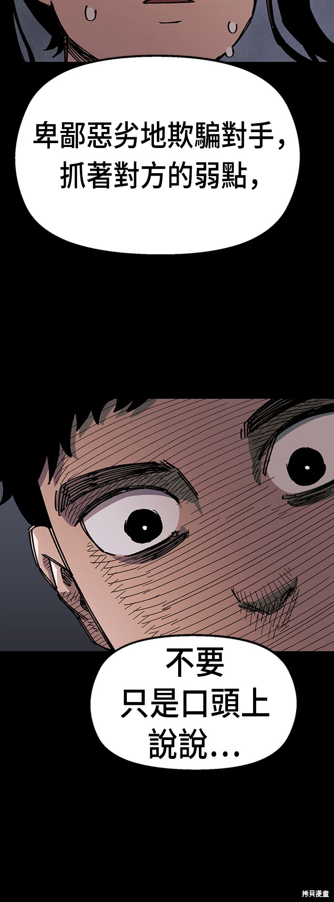 第42话61
