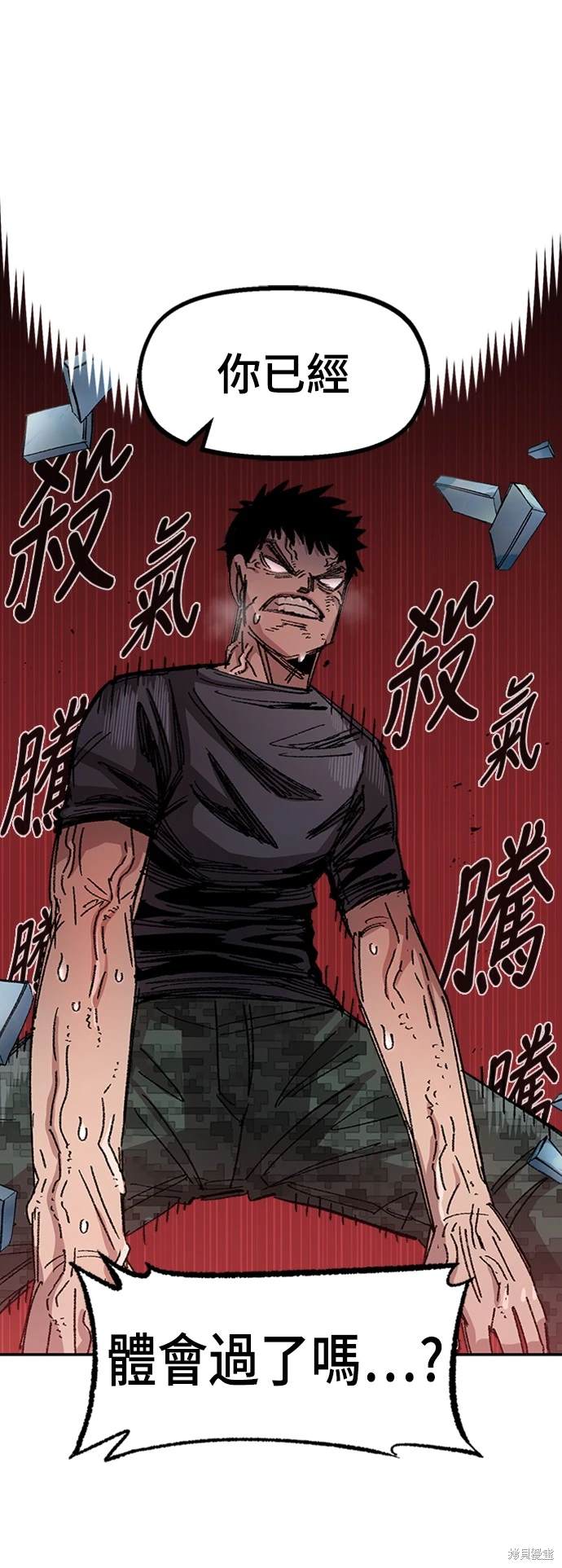 第52话41
