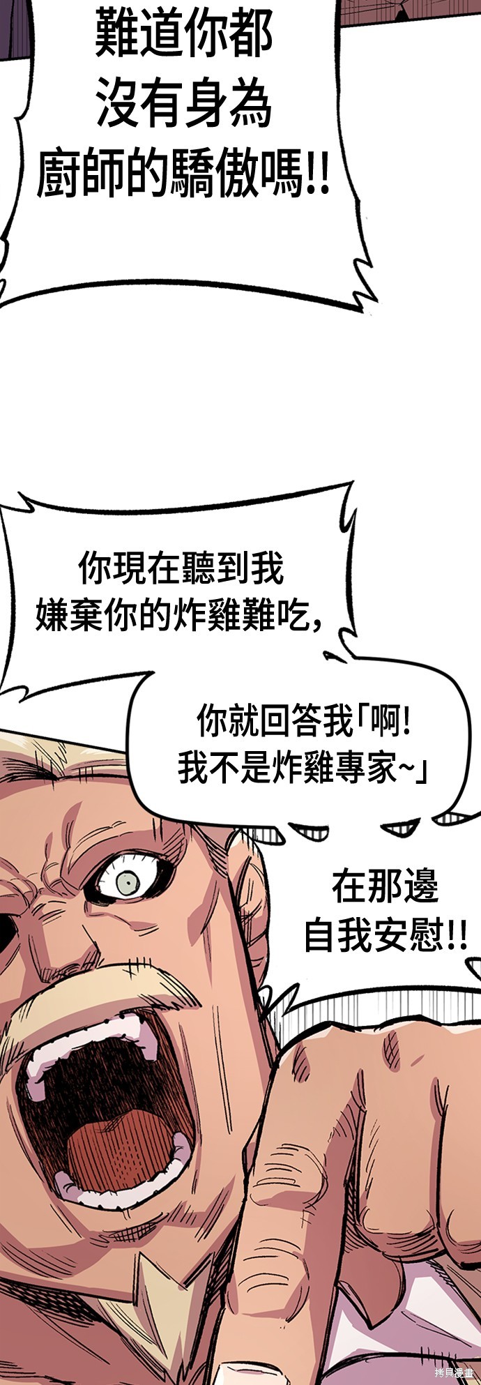 第43话6
