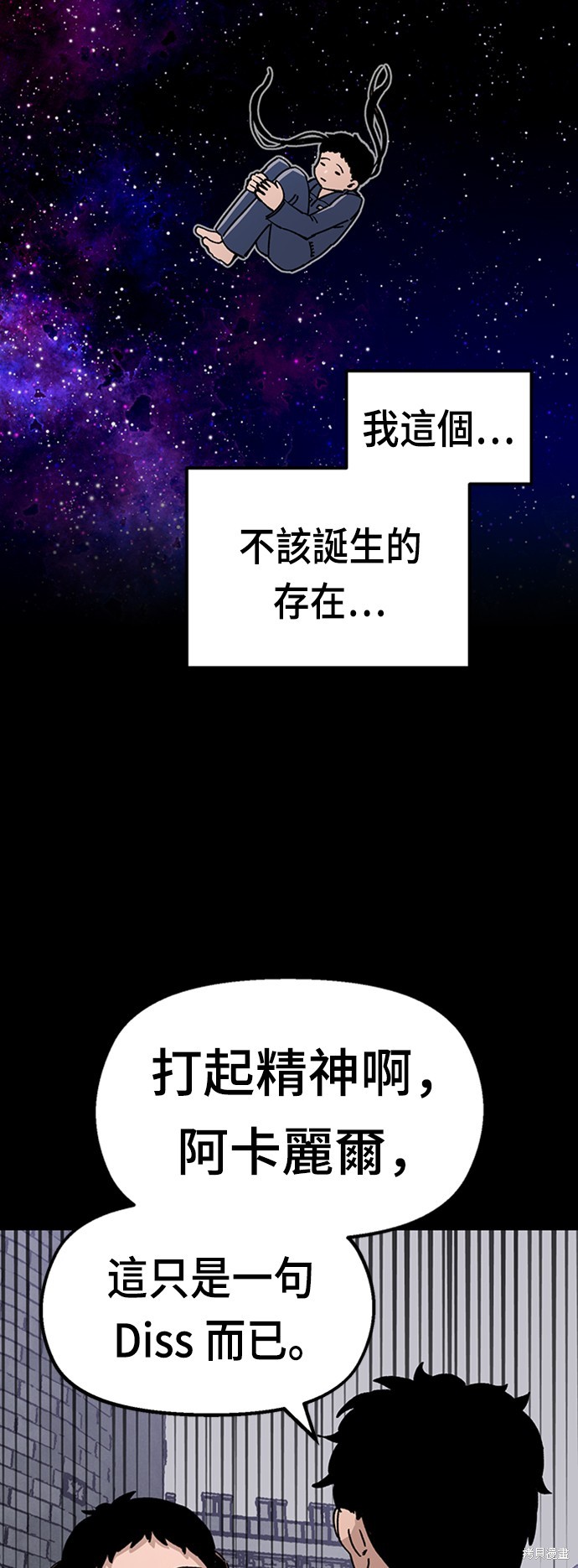 第42话53