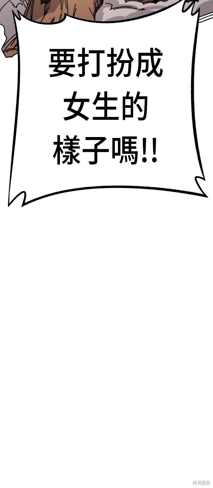 第27话17