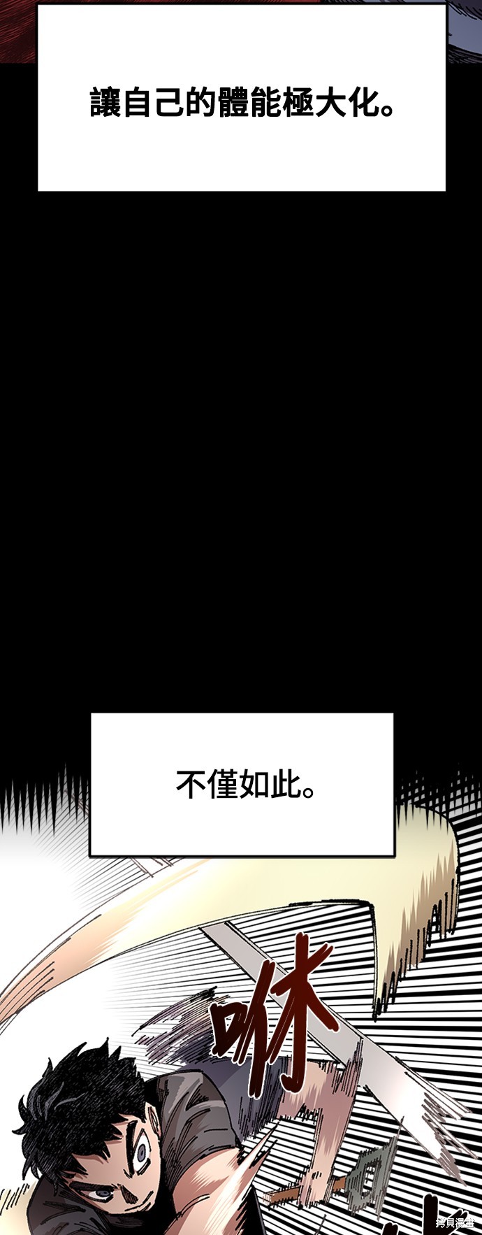 第48话16