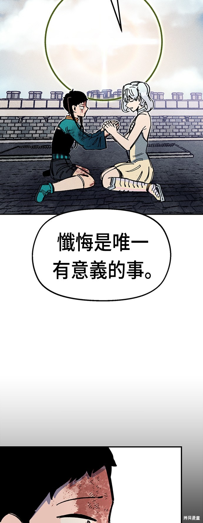 第42话42