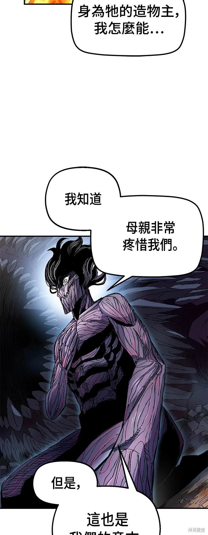 第57话12