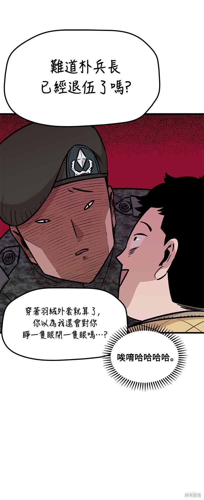 第1话8