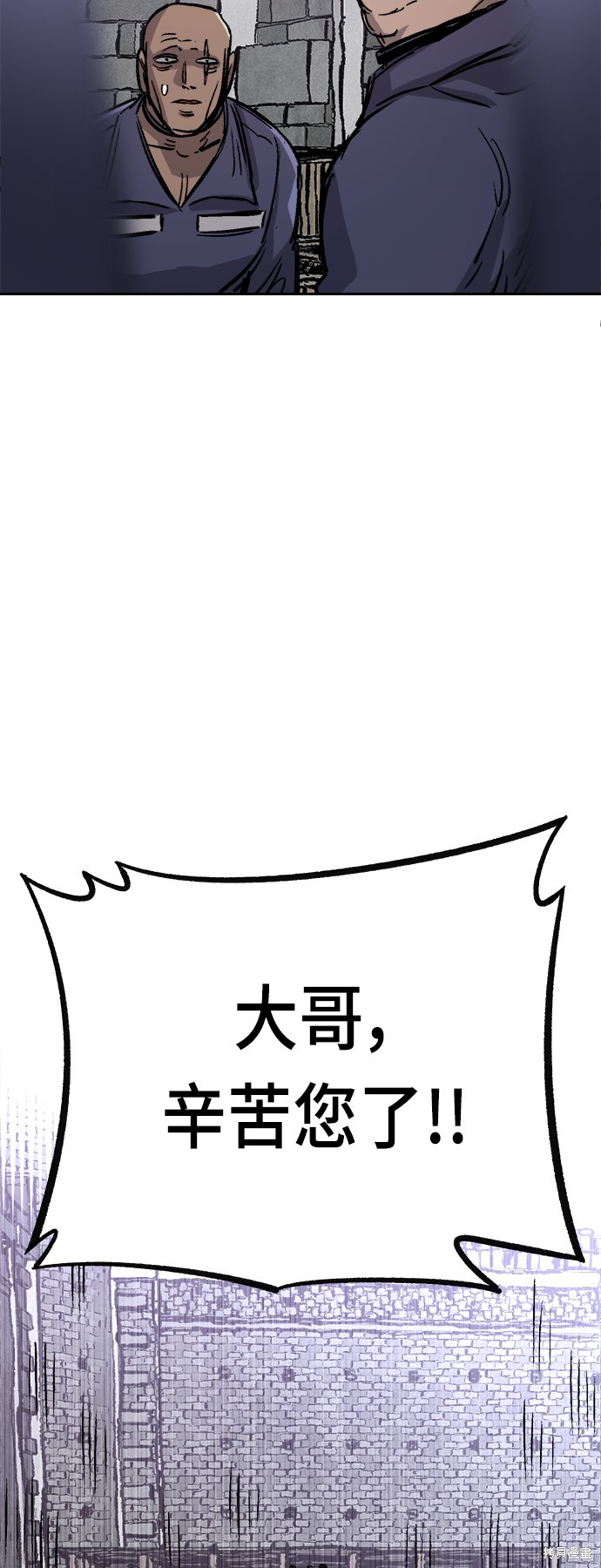 第33话88