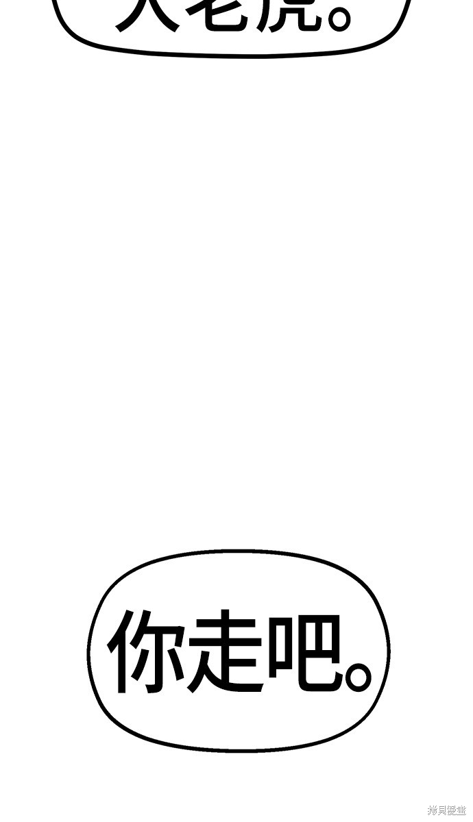 第33话52