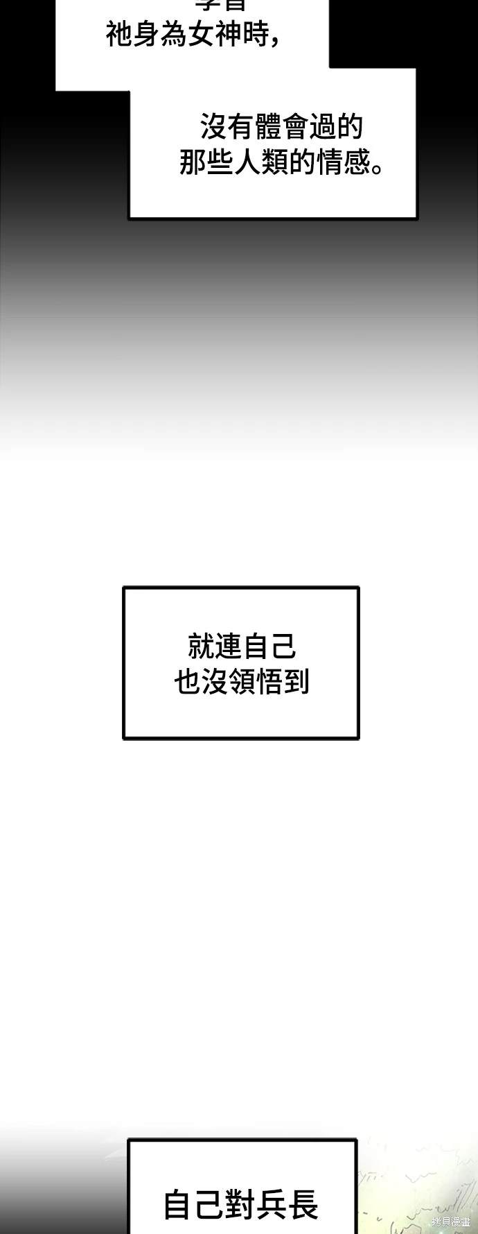 第57话38
