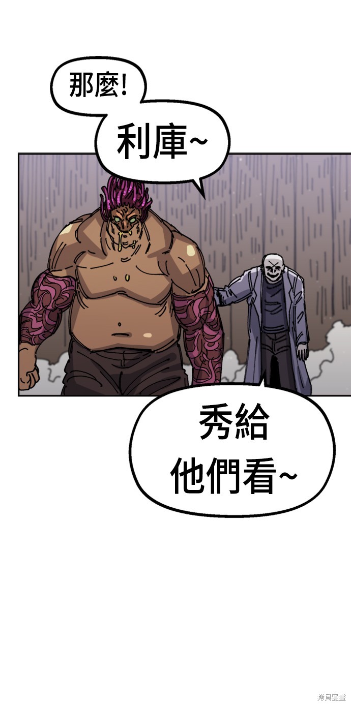 第27话50