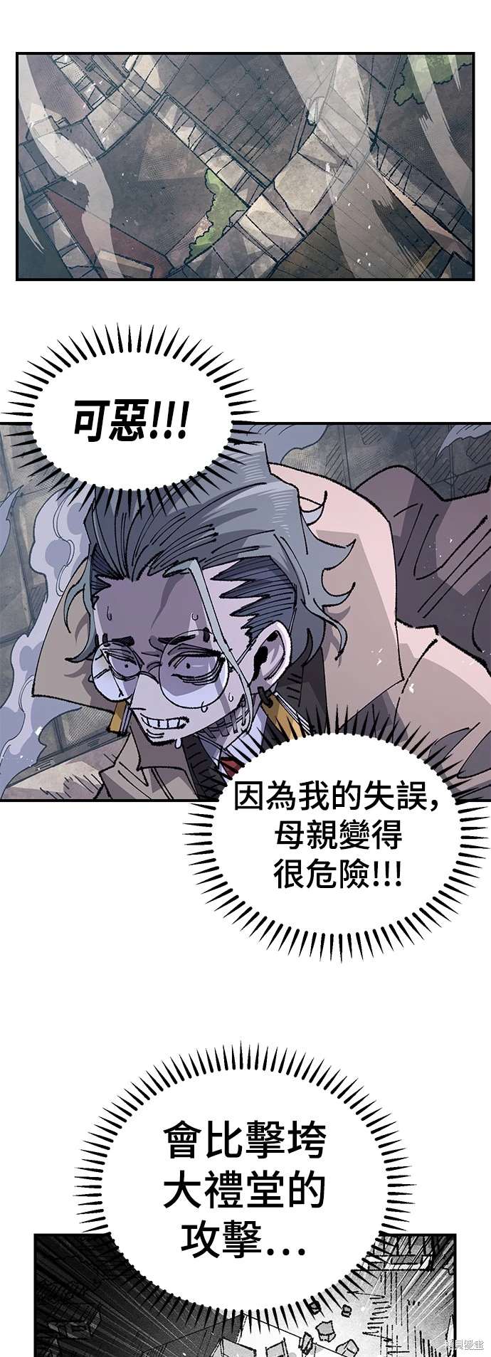 第101话16
