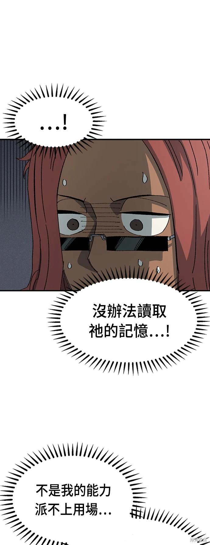 第53话79