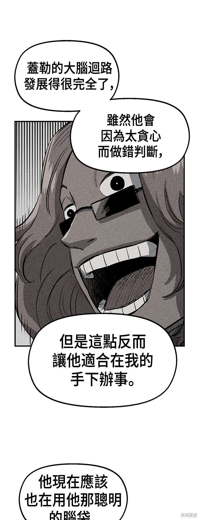第43话52
