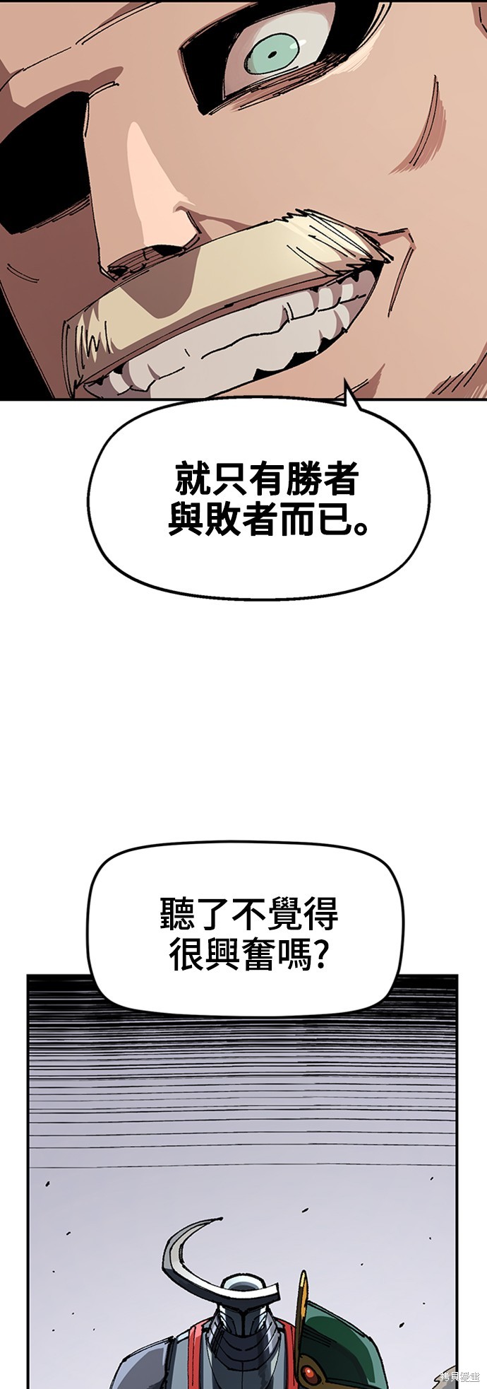 第48话6