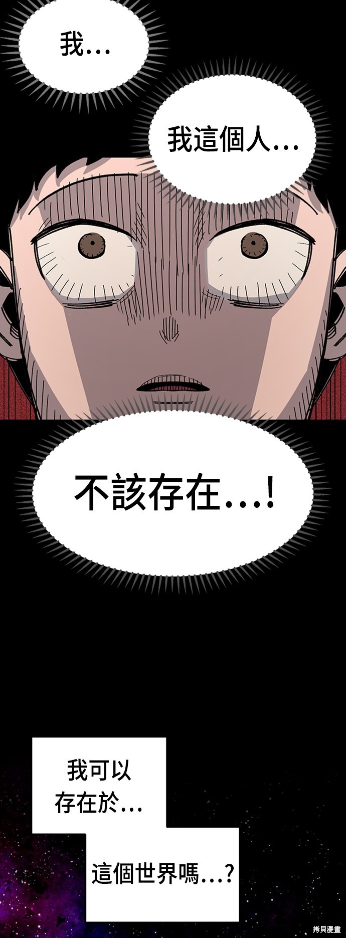 第42话52