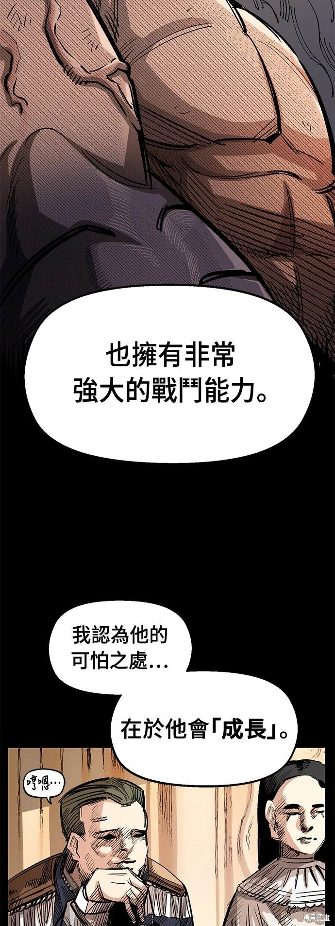 第70话12
