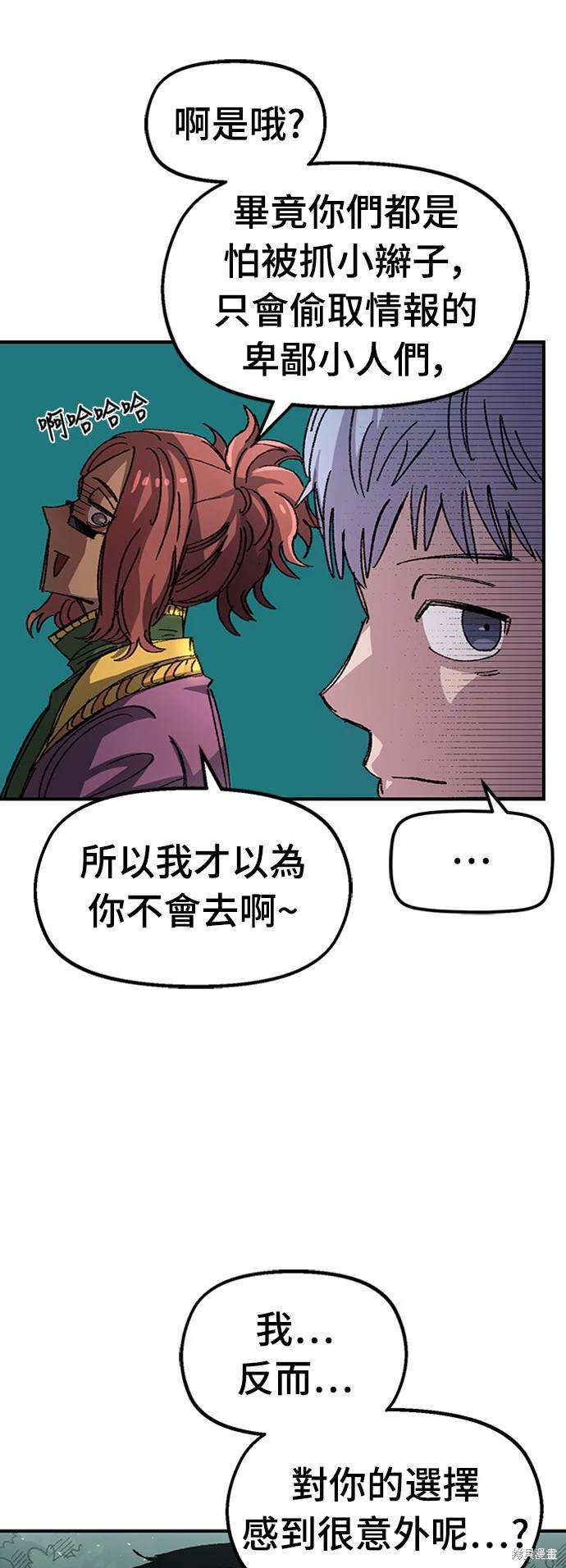 第52话5