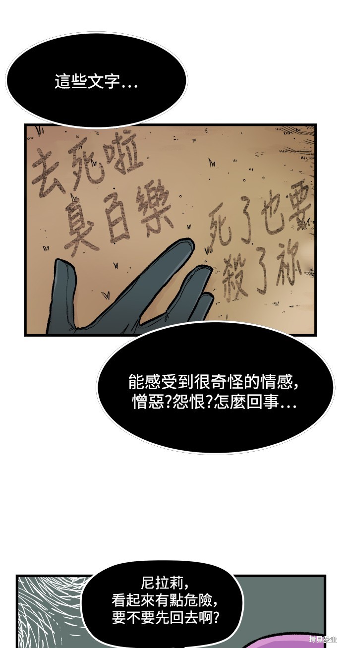 第2话33