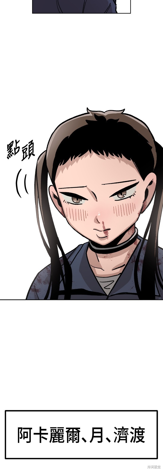 第35话77