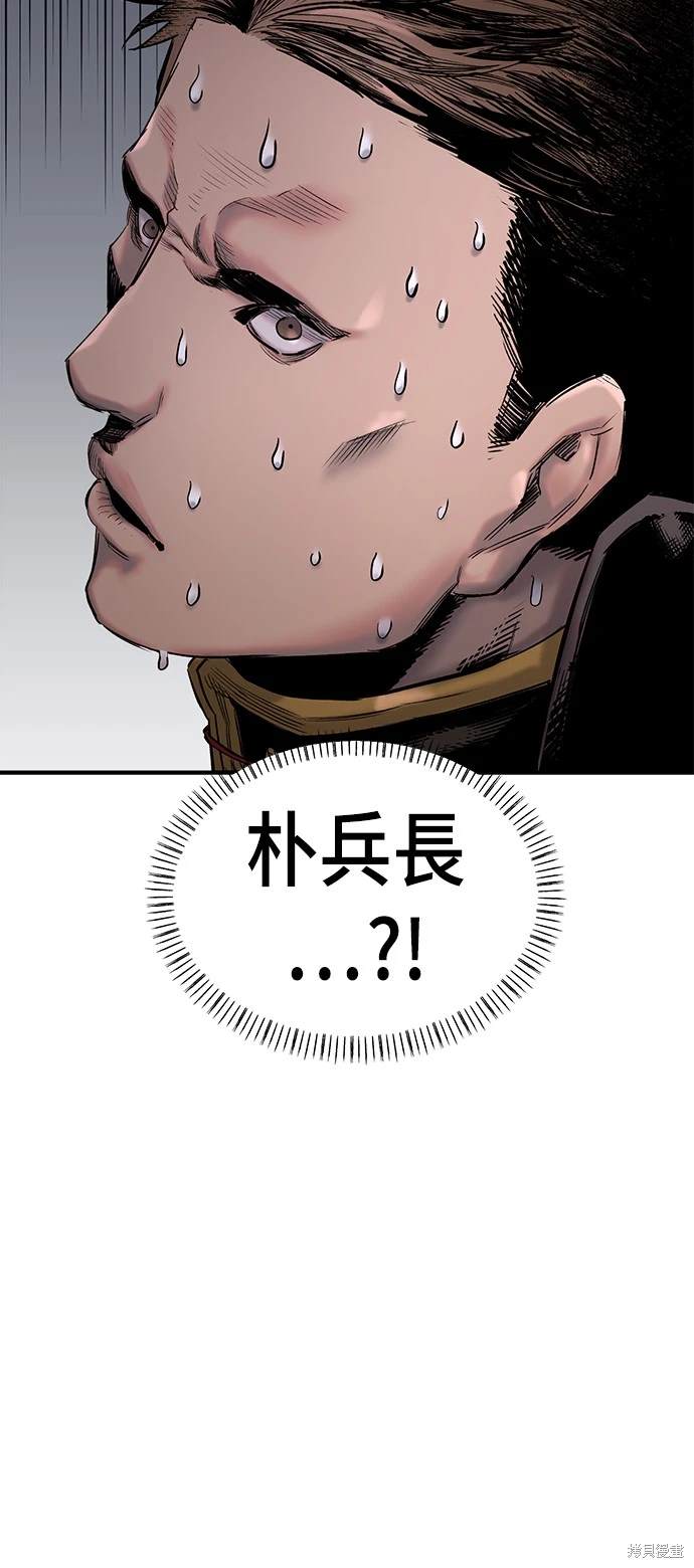 第58话73