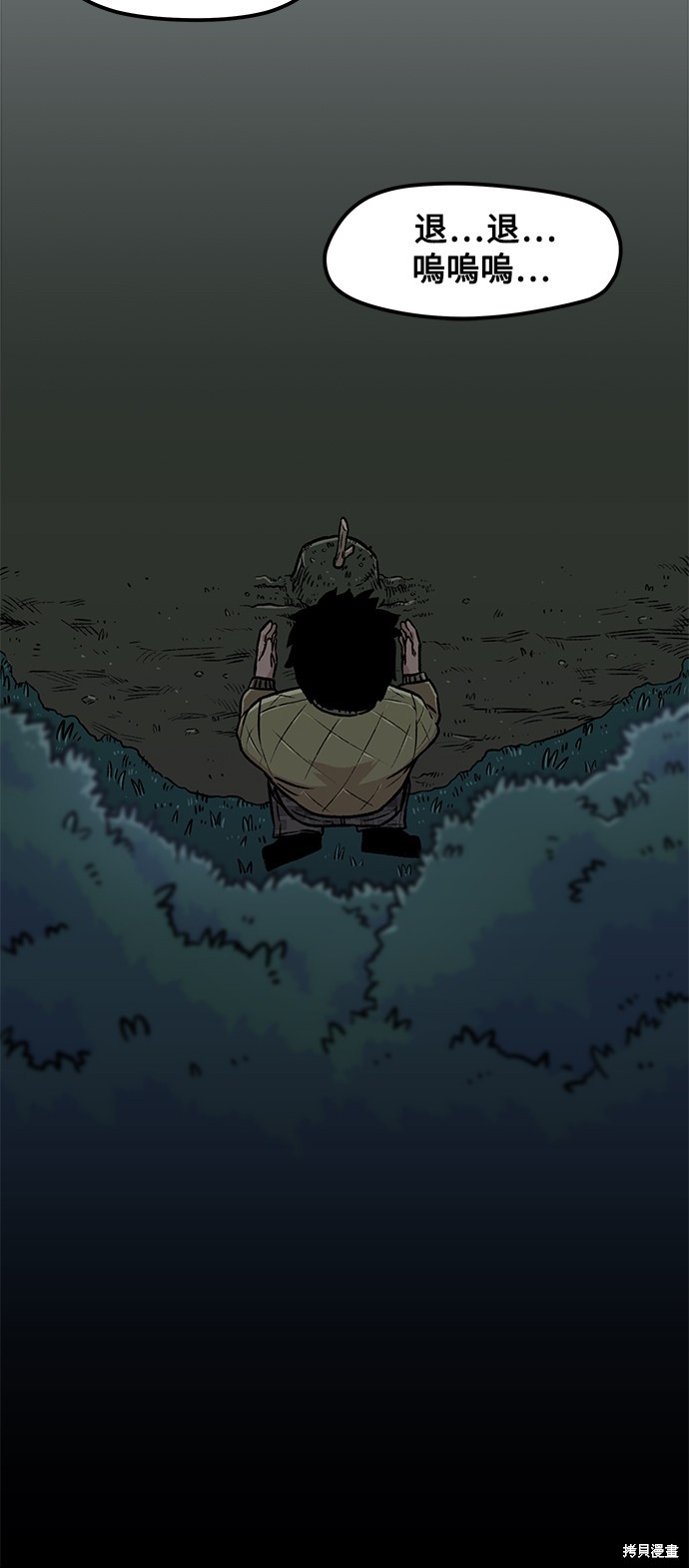 第1话67