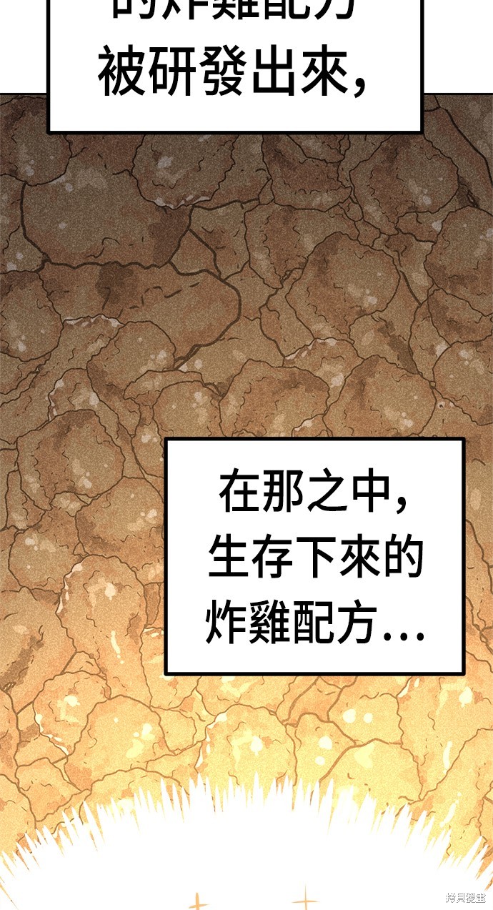 第33话32