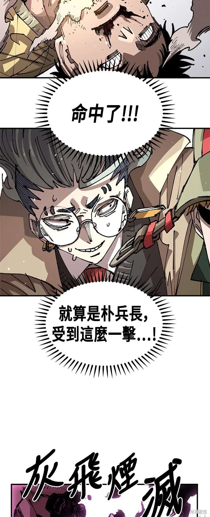 第101话29