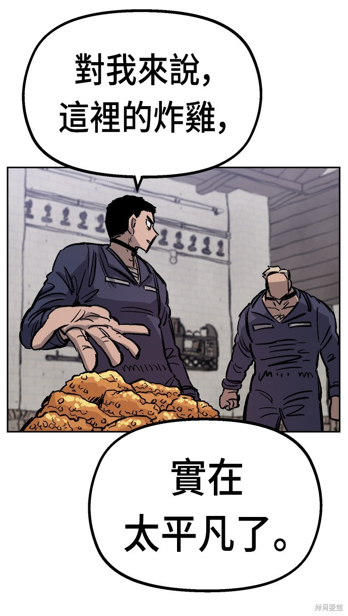 第33话26