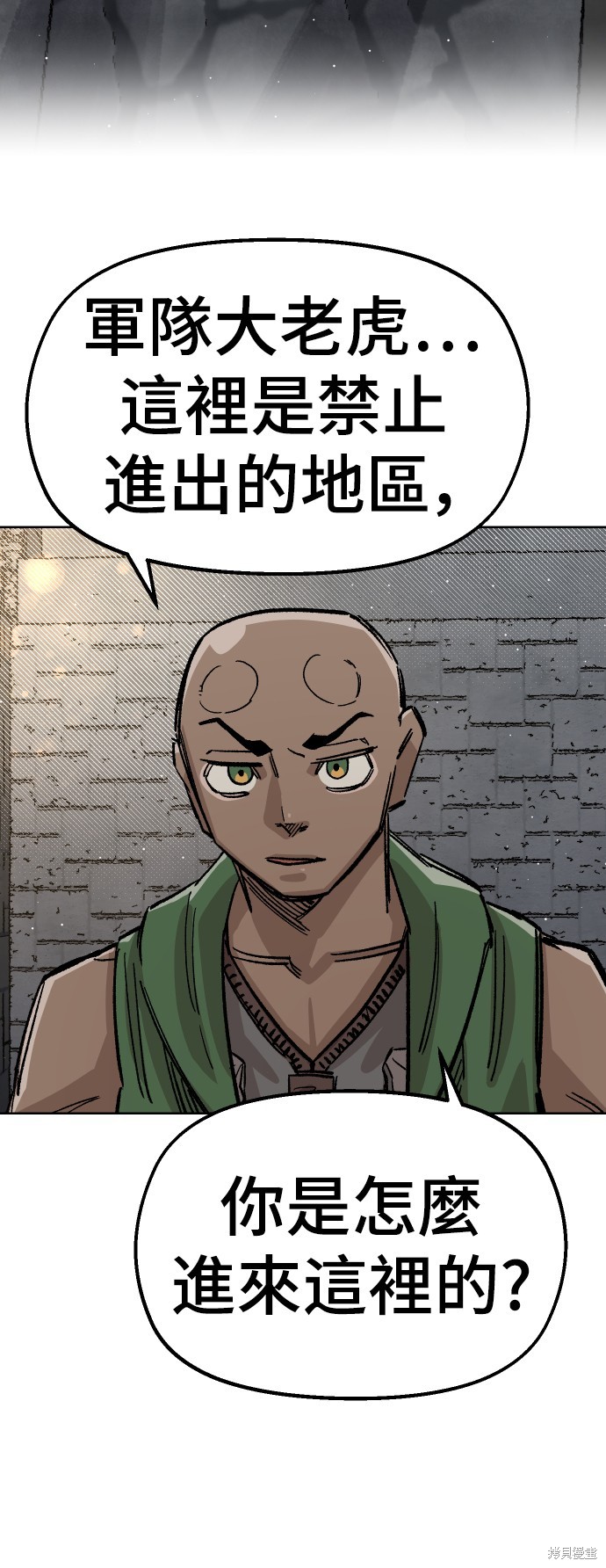 第37话79
