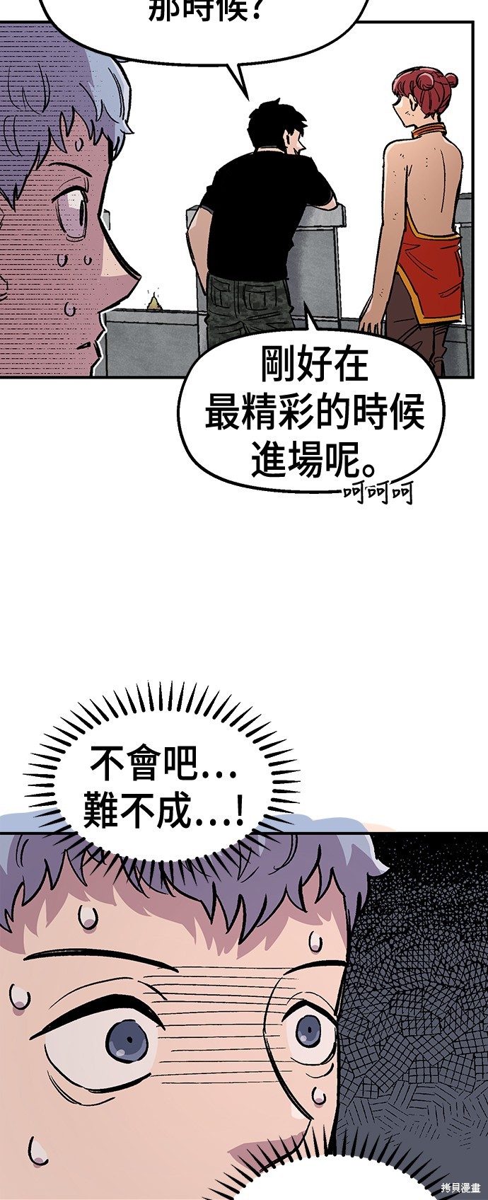 第43话45