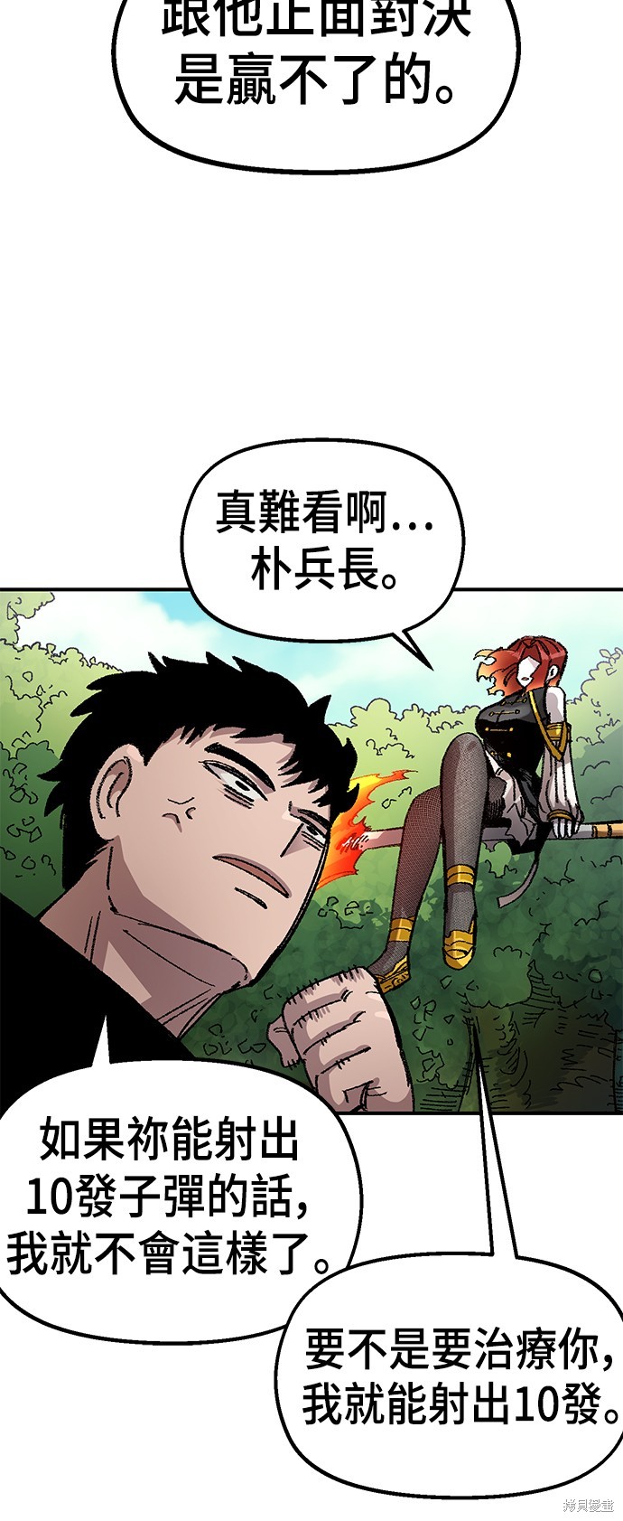 第49话8