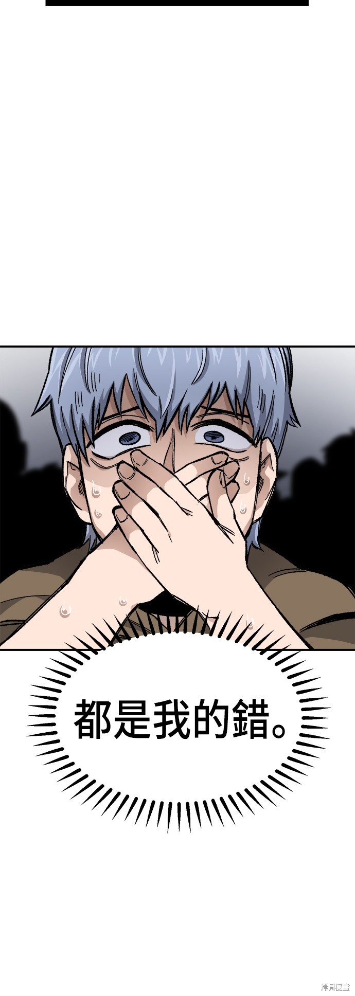 第18话4