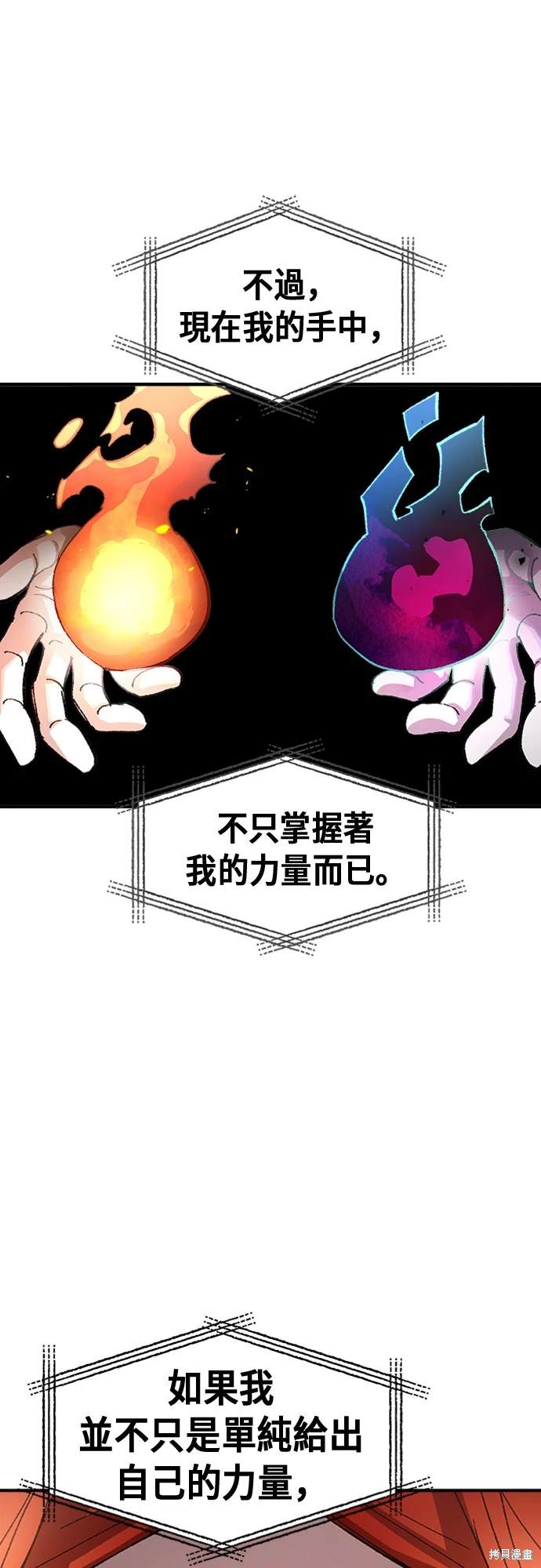 第54话44