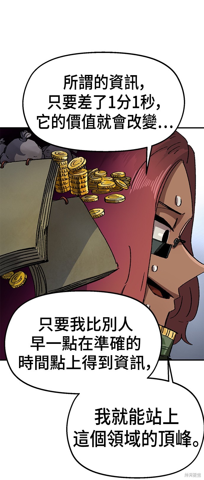 第49话30