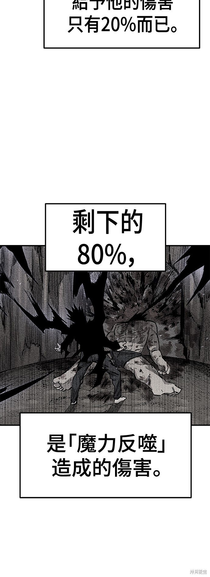 第43话61