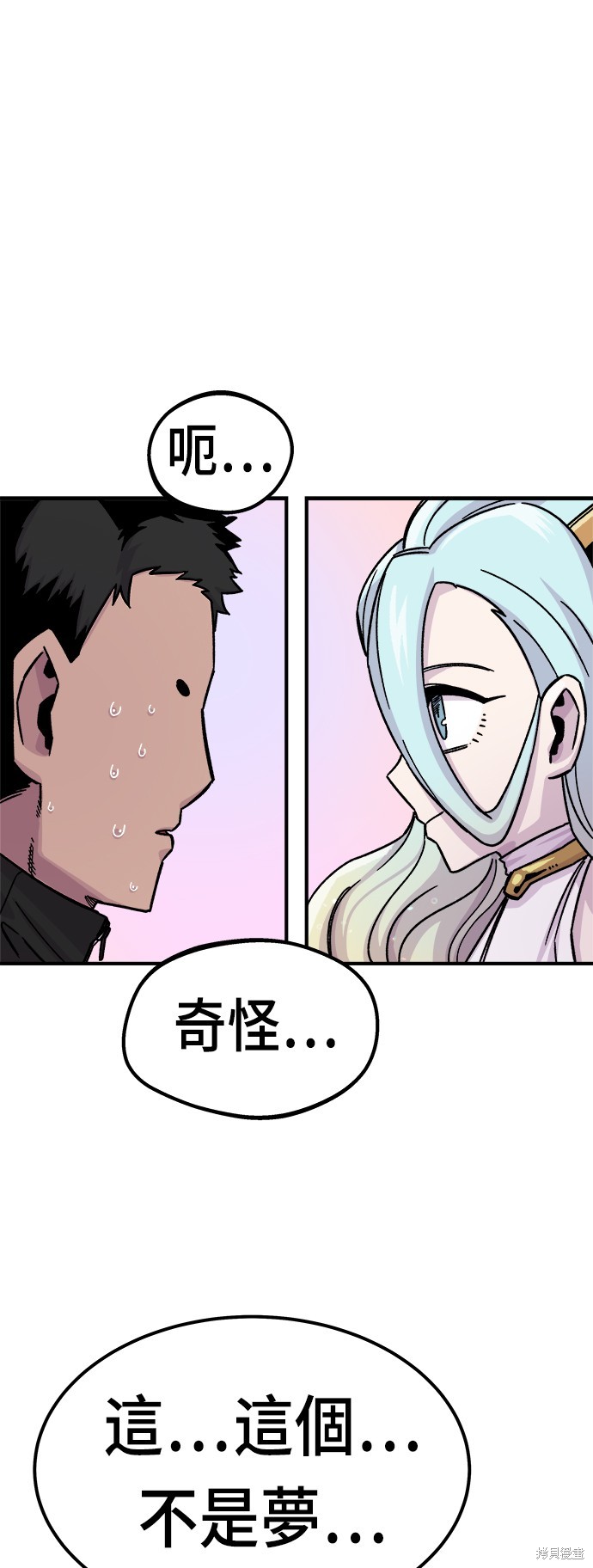 第11话73