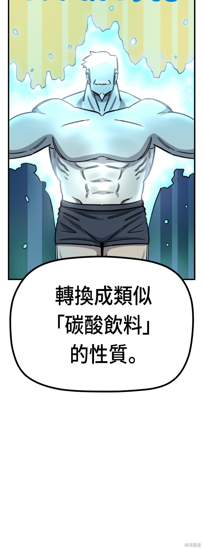 第17话19