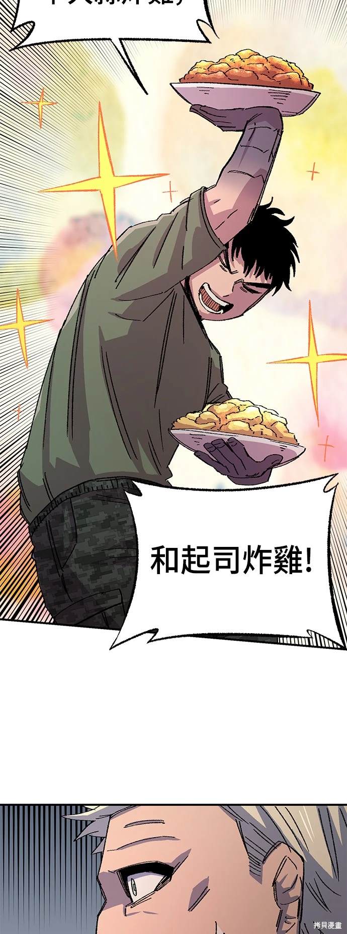 第55话62