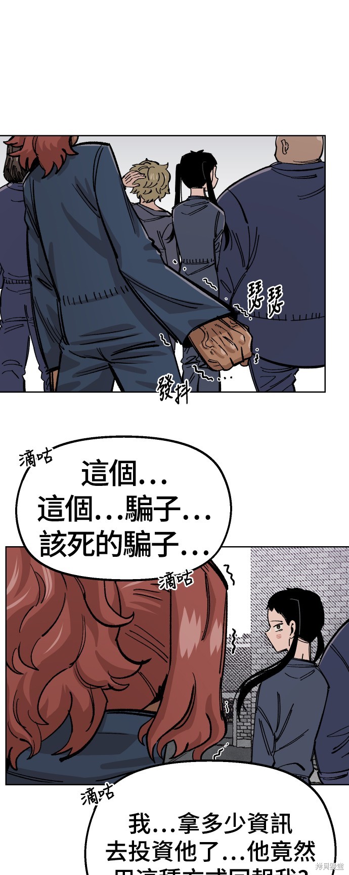 第37话27