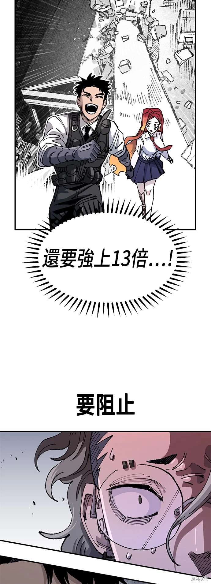 第101话17