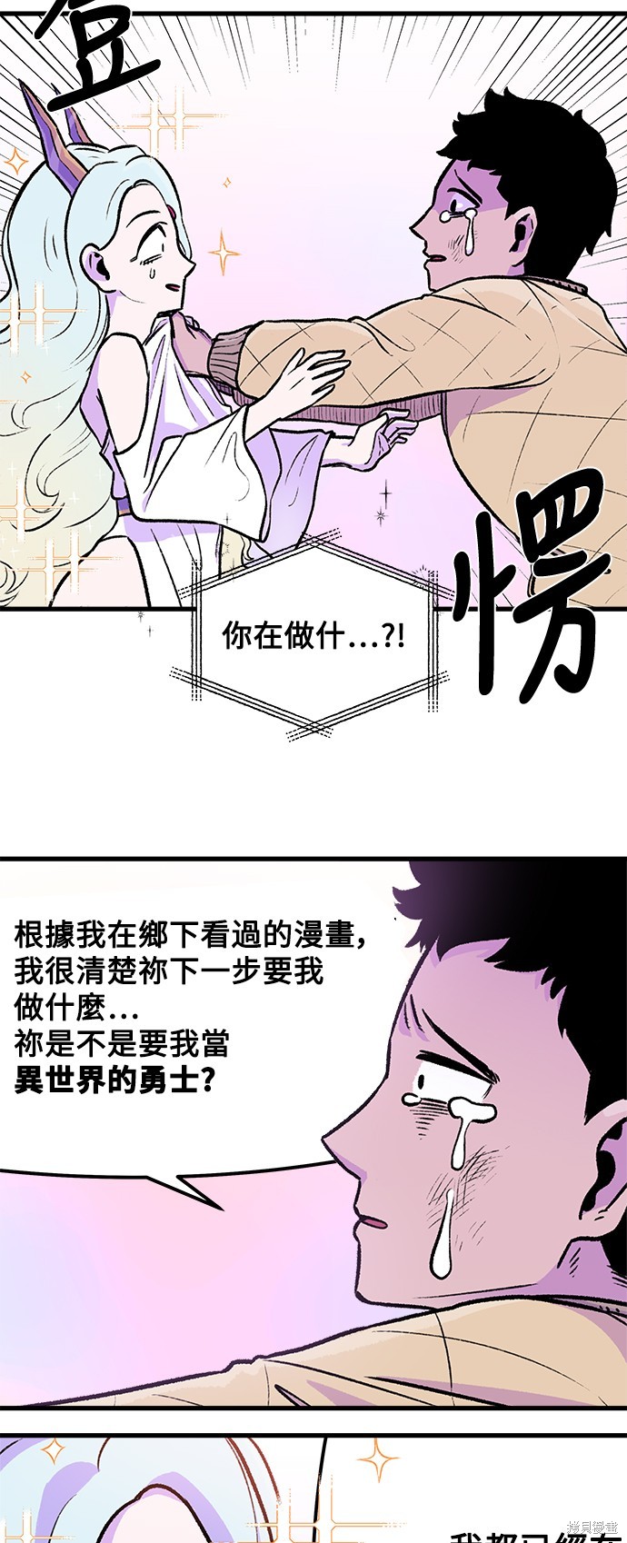 第1话38