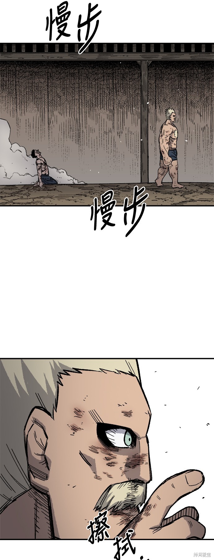 第18话17