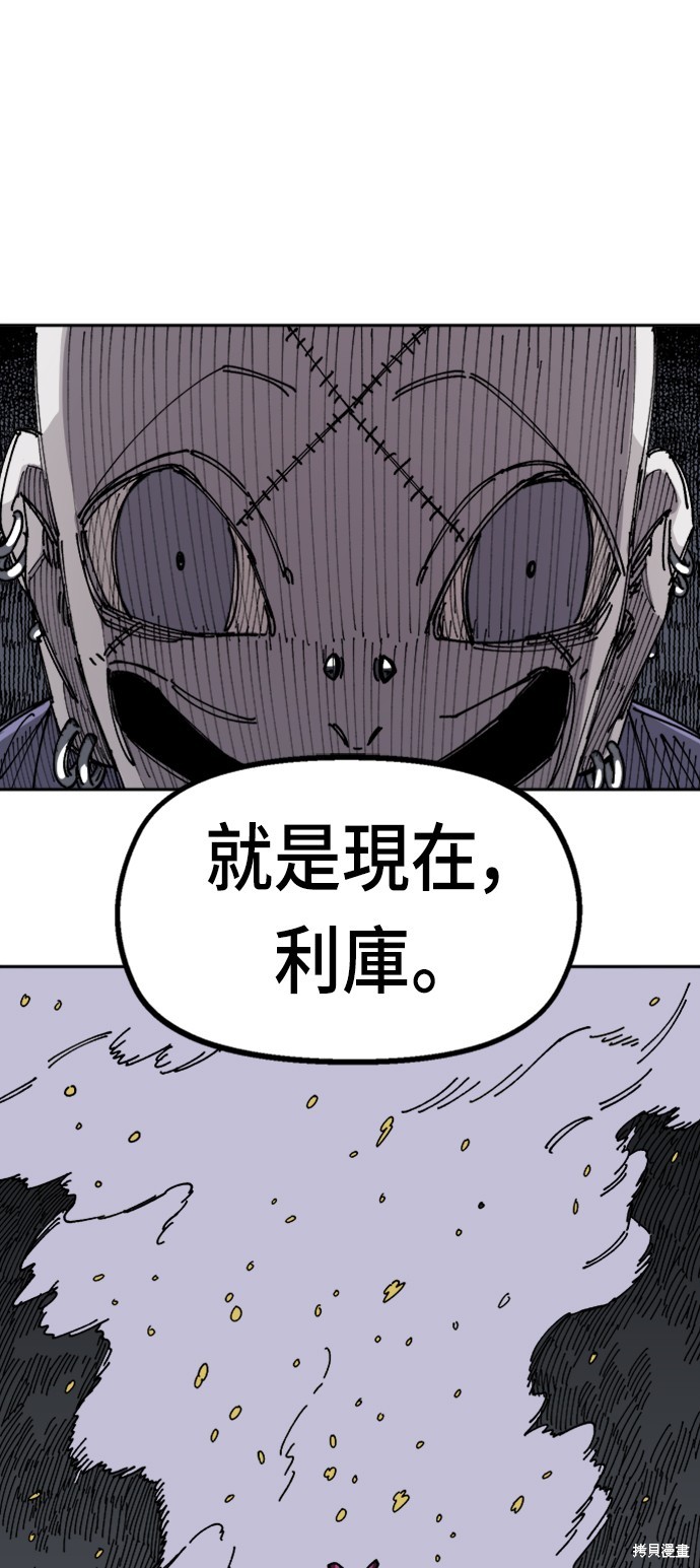 第27话93