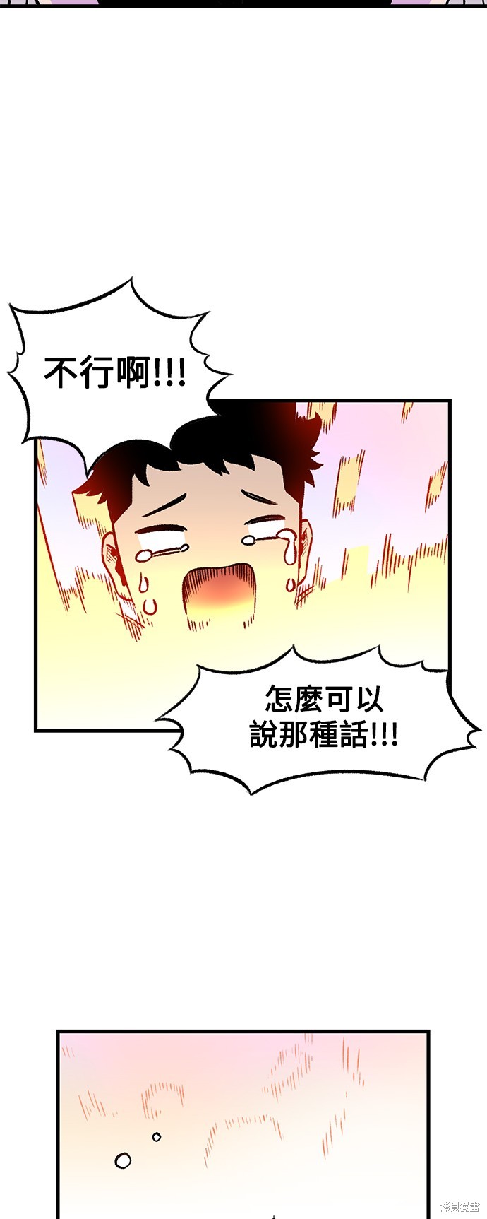 第1话57