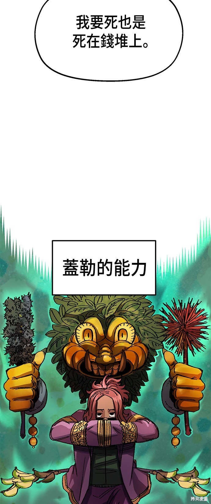 第49话37