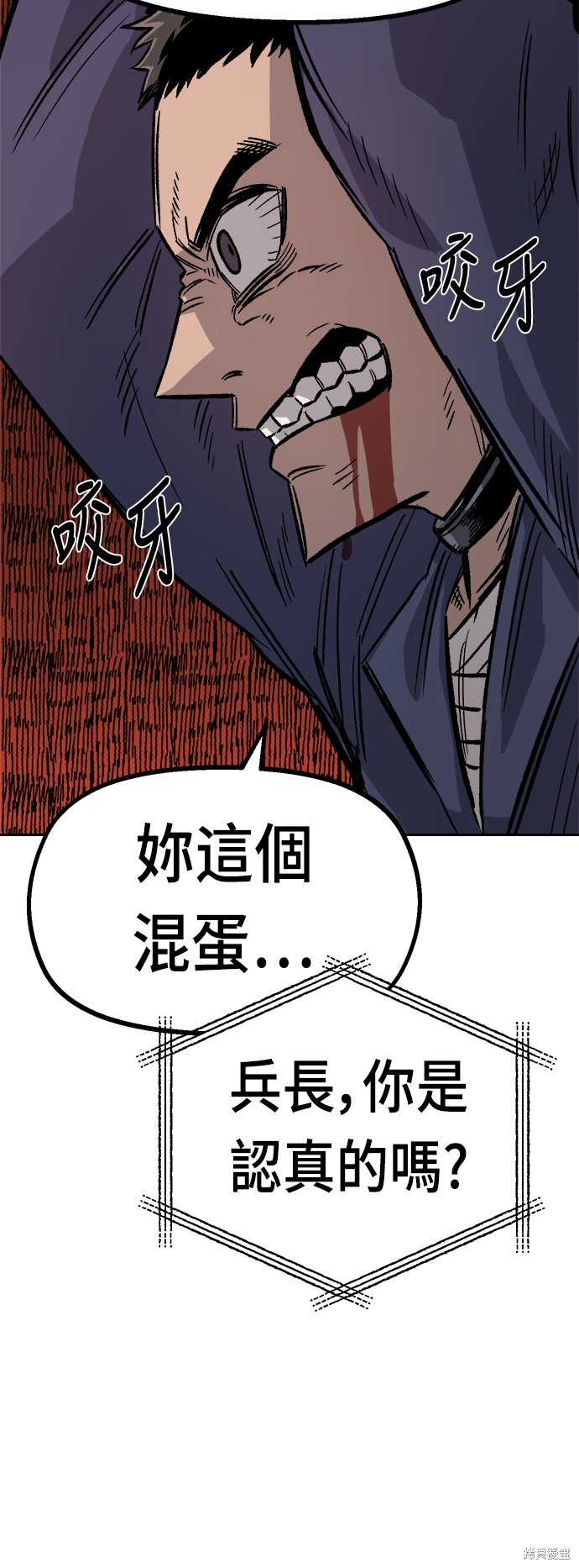 第32话39