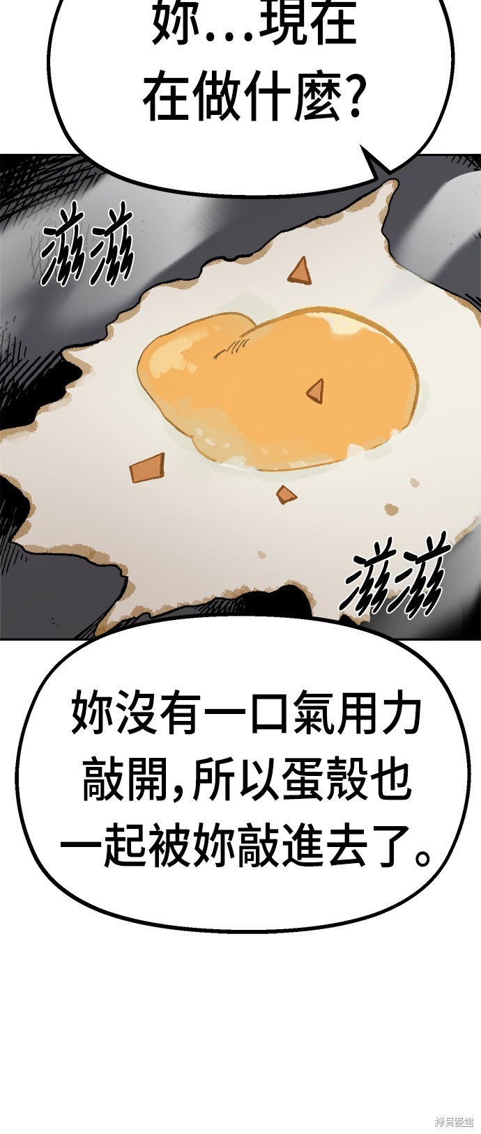 第32话36
