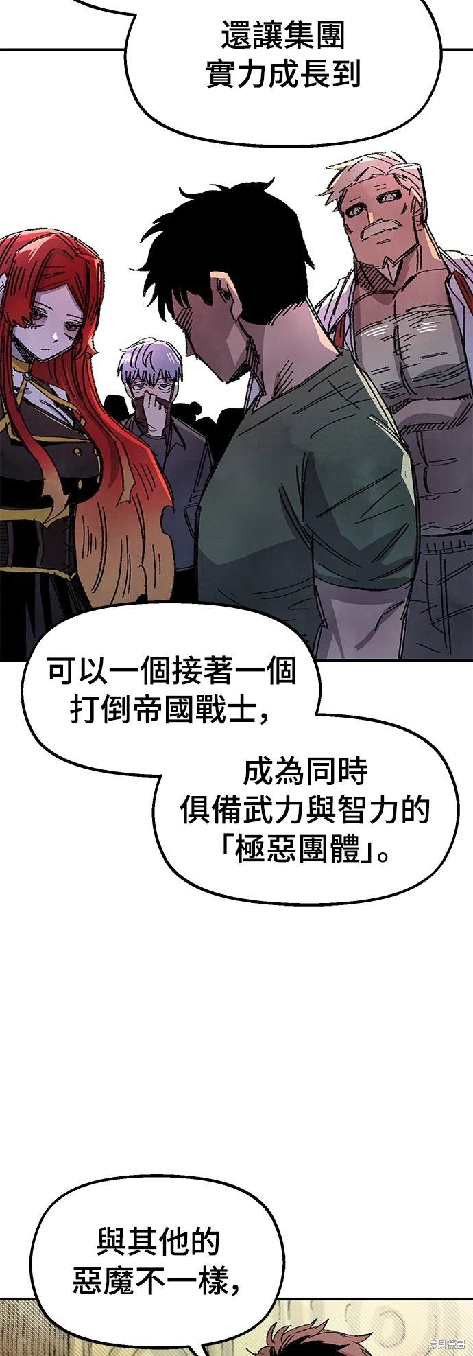 第58话57