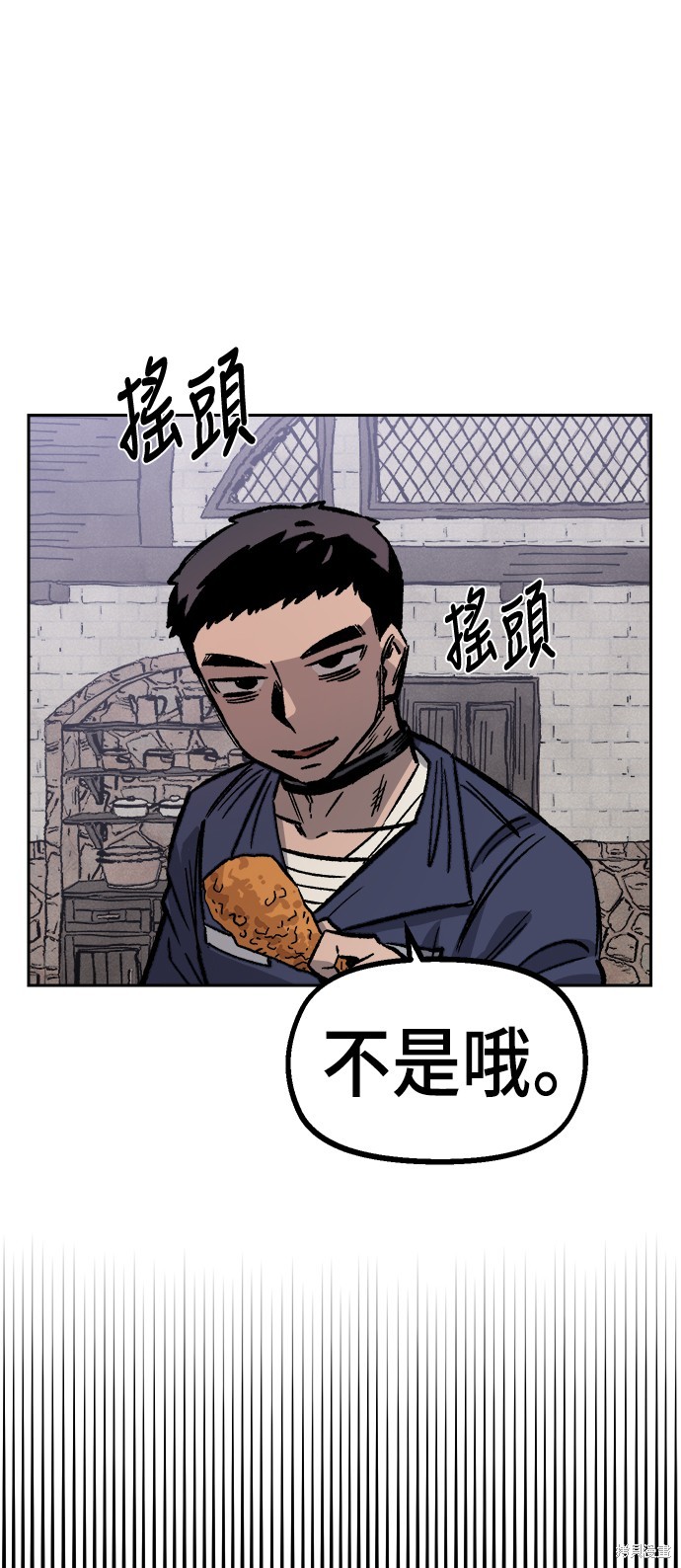 第32话84