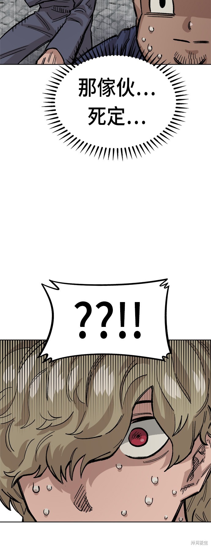 第35话43