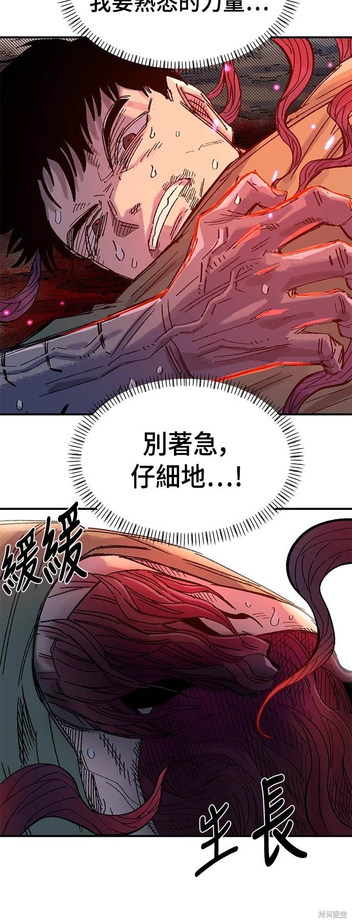 第58话25